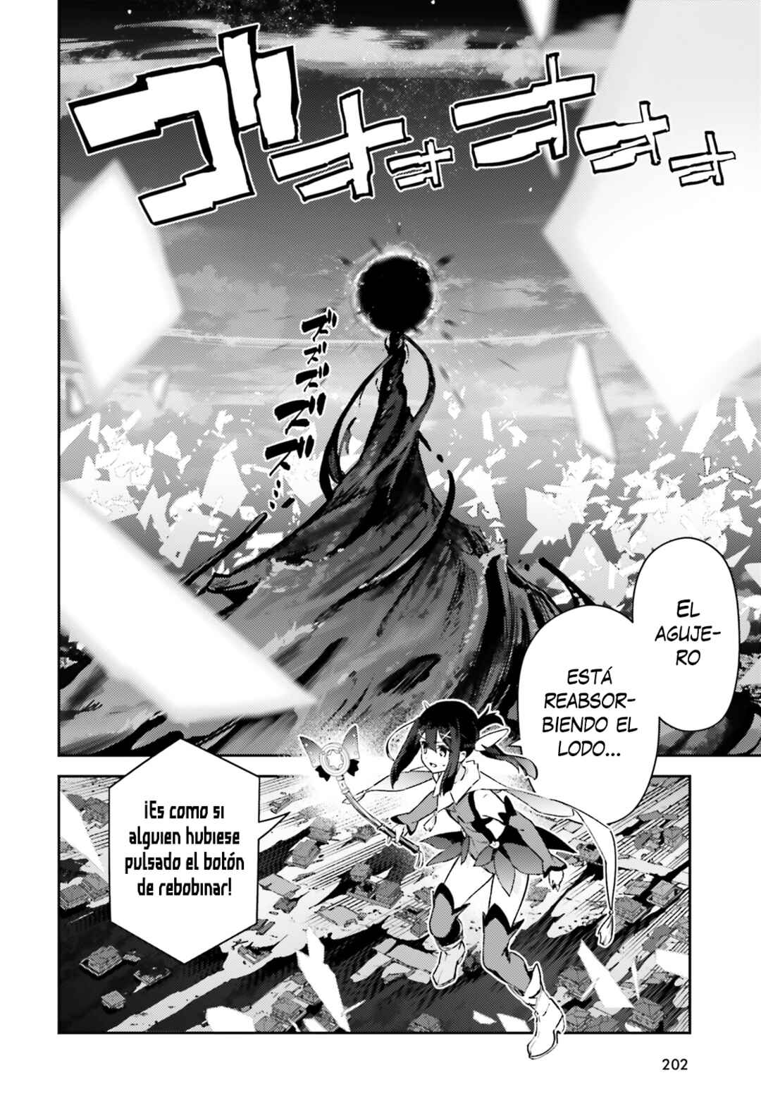 Fate/kaleid liner PRISMA☆ILLYA 3rei!! Chapter 75.2 - Page 7