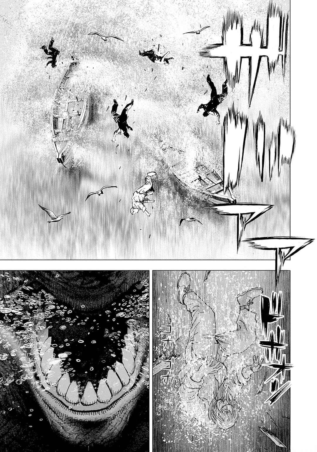 Ahab Chapter 1 - Page 18