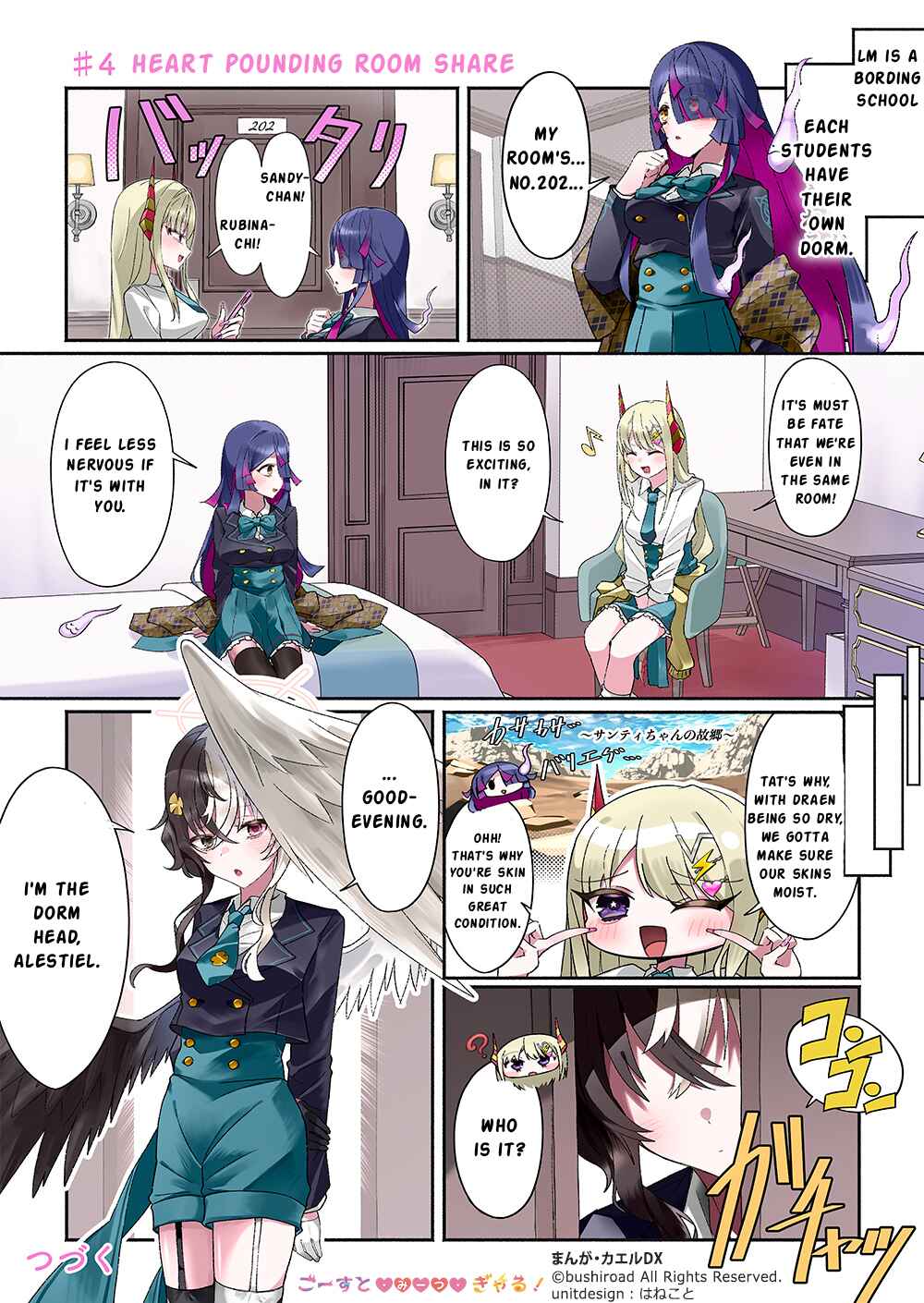 Ghost Meets Gal Chapter 4 - Page 1