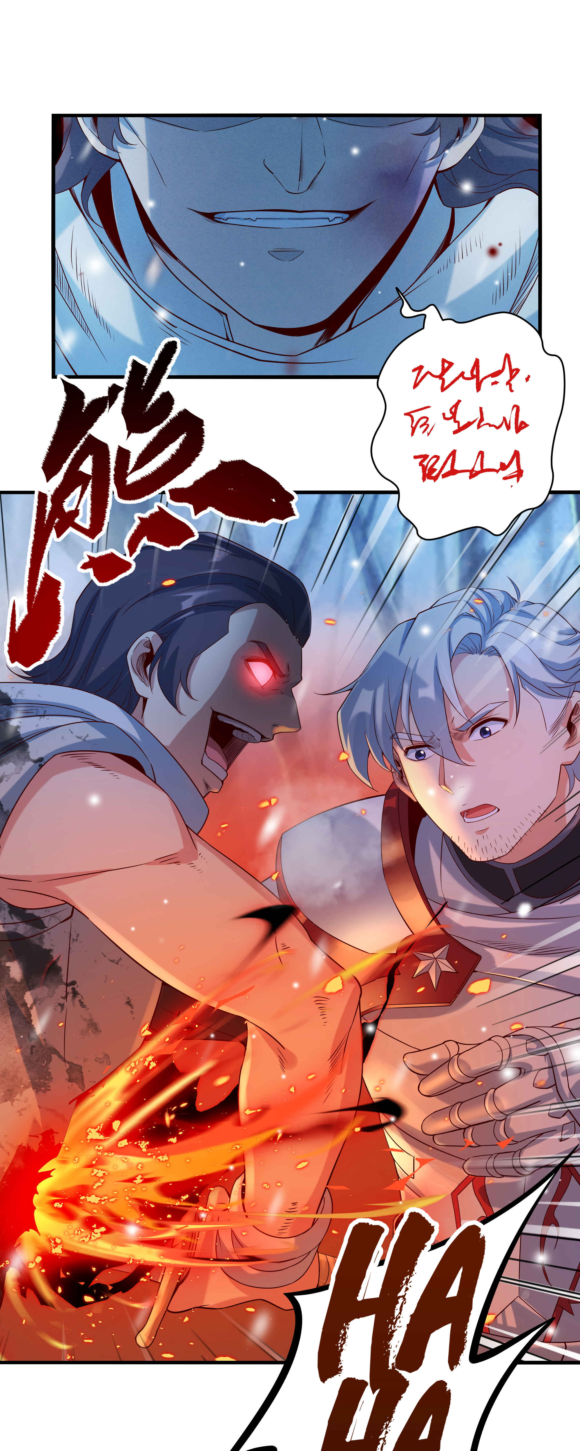 Despite Coming From the Abyss, I Will Save Humanity Chapter 14 - Page 21