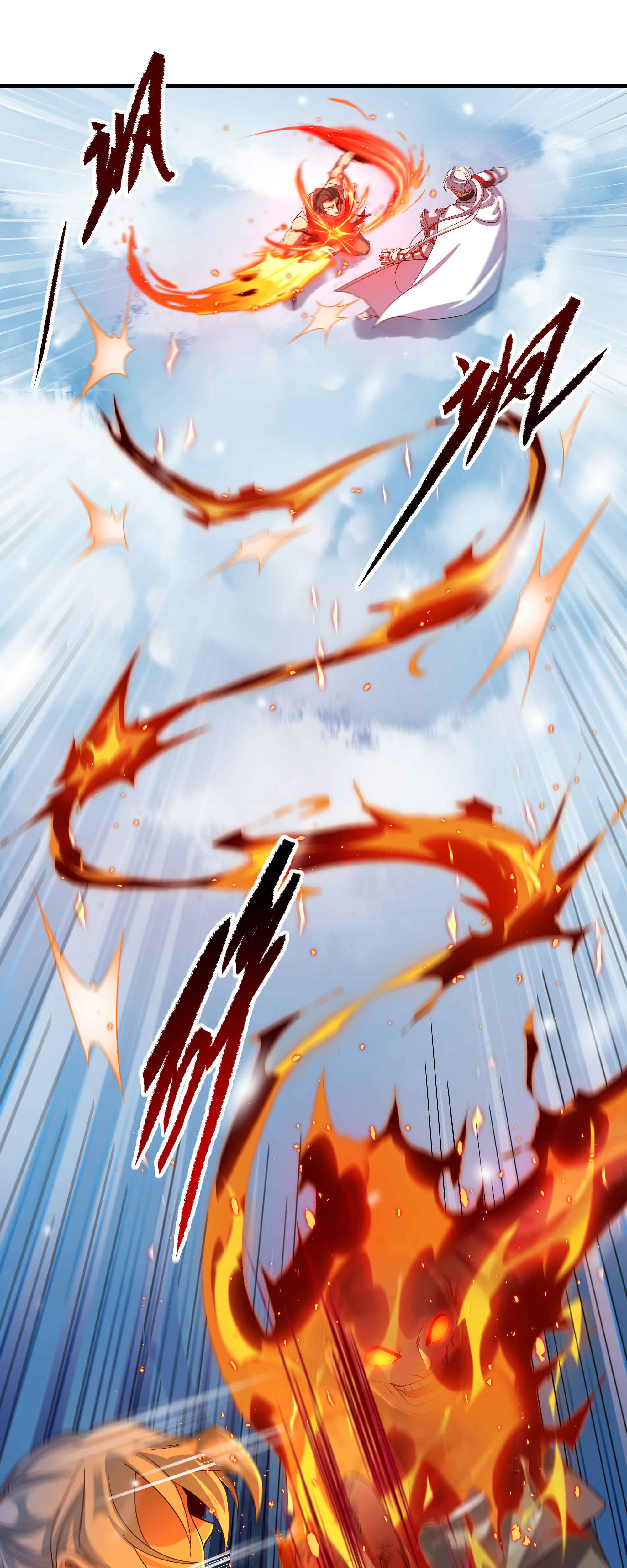 Despite Coming From the Abyss, I Will Save Humanity Chapter 14 - Page 24