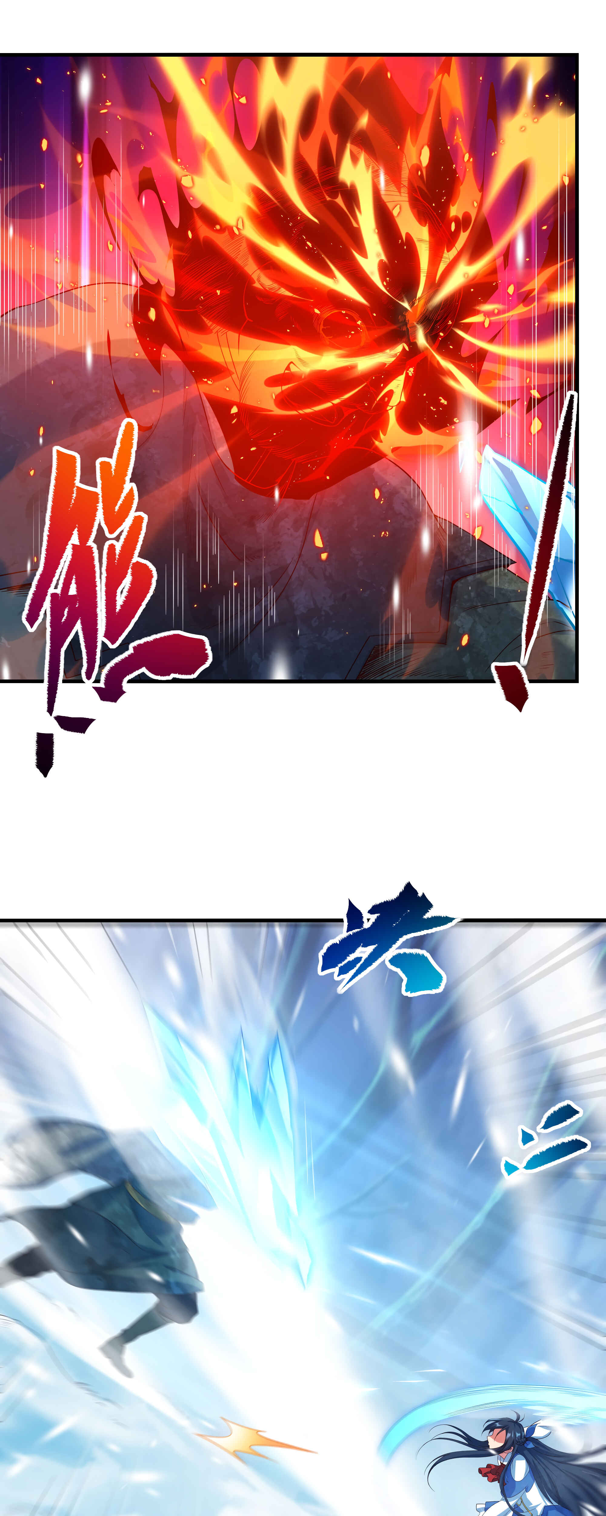 Despite Coming From the Abyss, I Will Save Humanity Chapter 14 - Page 32