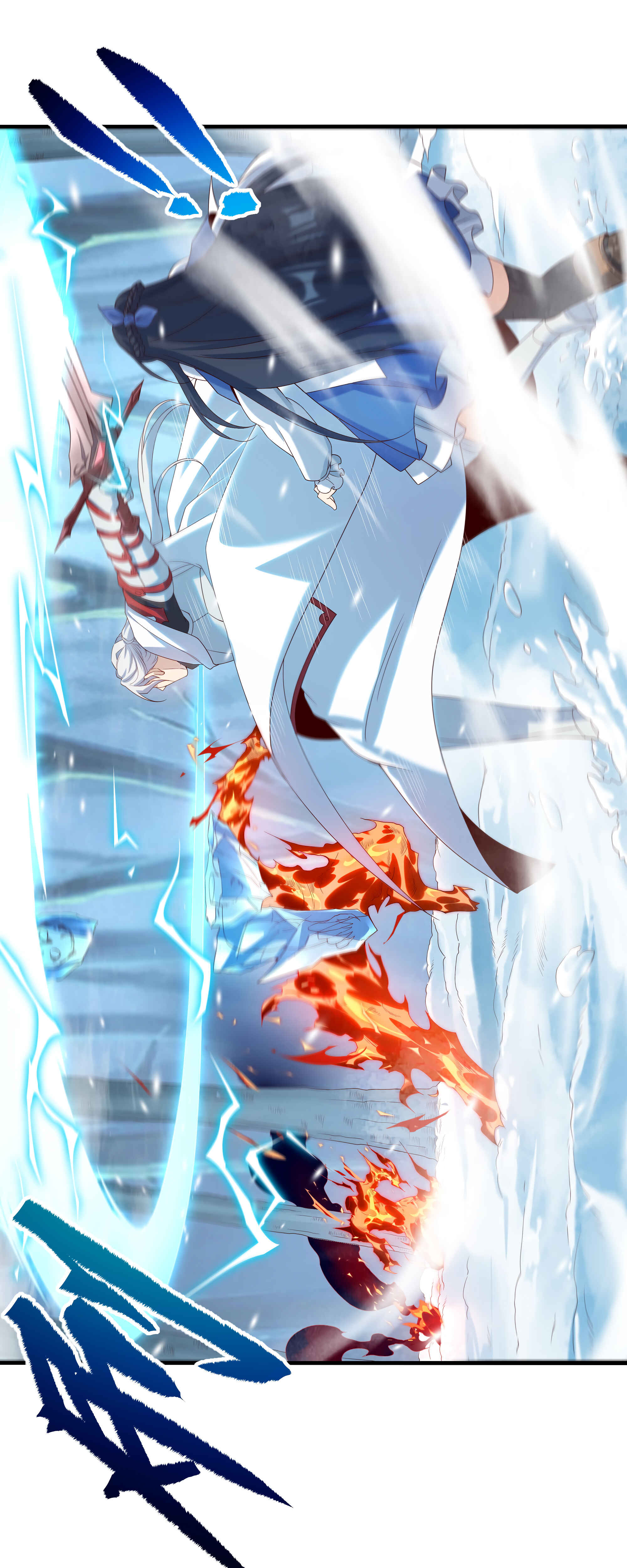 Despite Coming From the Abyss, I Will Save Humanity Chapter 14 - Page 35