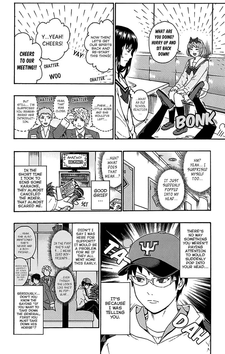 The Disastrous Life of Saiki K. Chapter 182 - Page 13