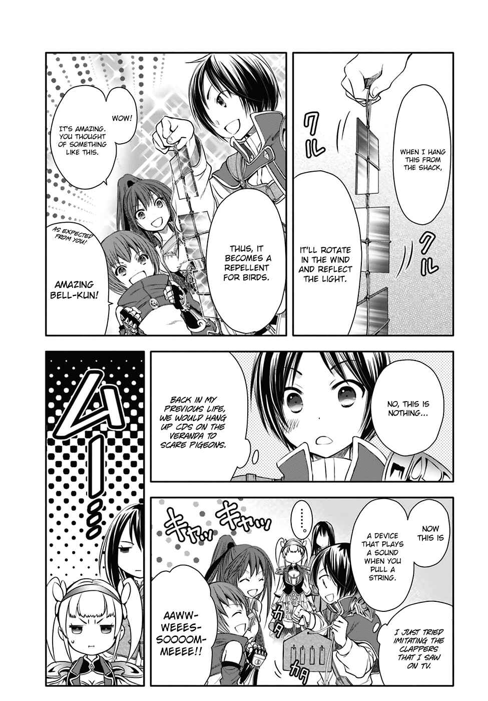 Hachinan tte, Sore wa Nai deshou! Chapter 4 - Page 13