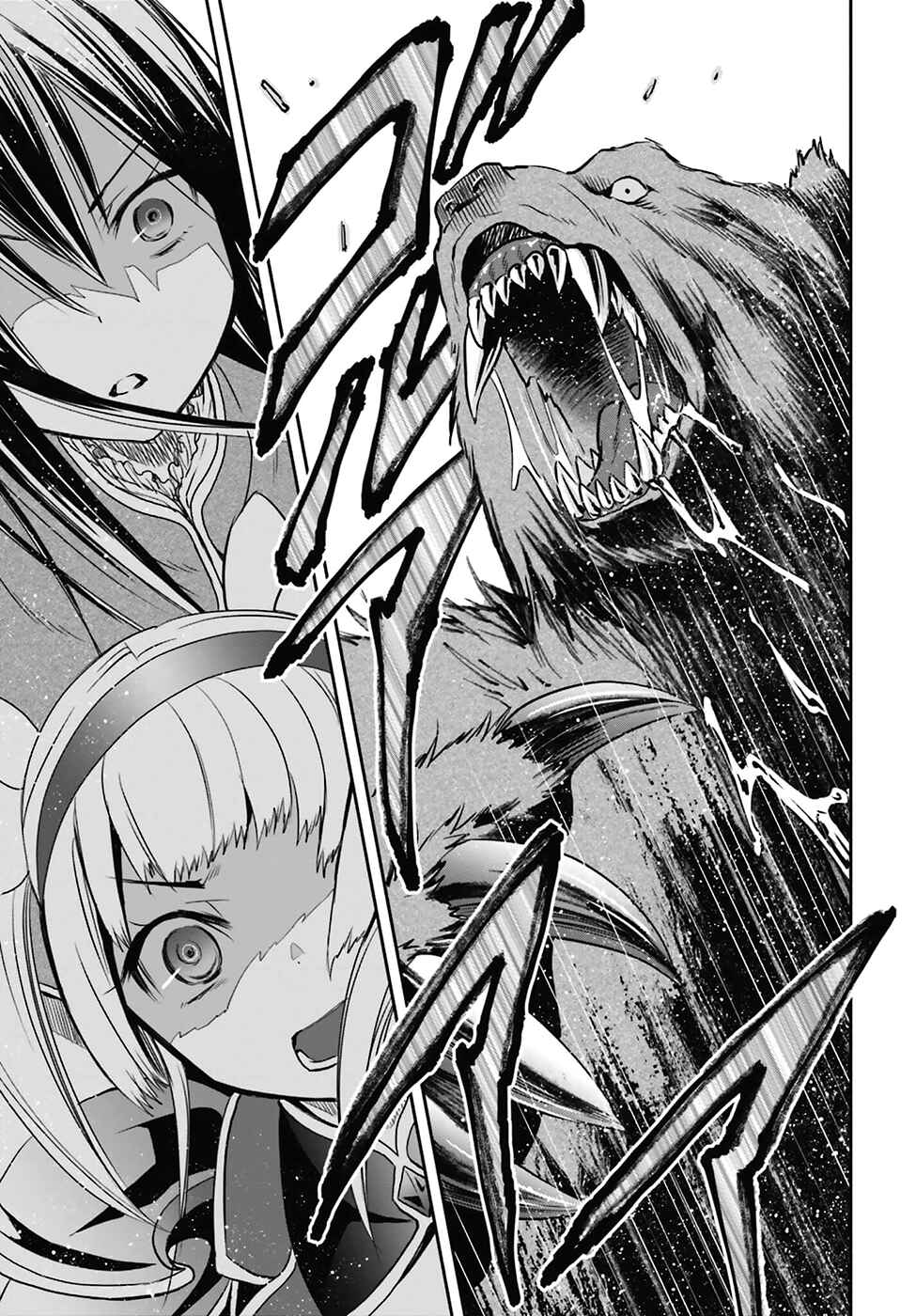 Hachinan tte, Sore wa Nai deshou! Chapter 4 - Page 23