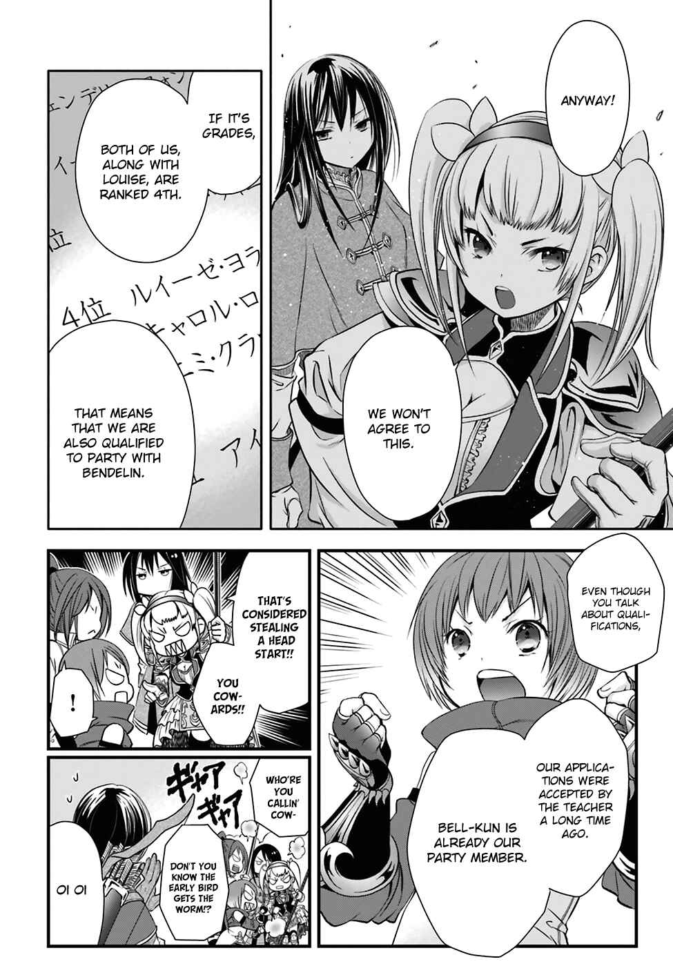 Hachinan tte, Sore wa Nai deshou! Chapter 4 - Page 8