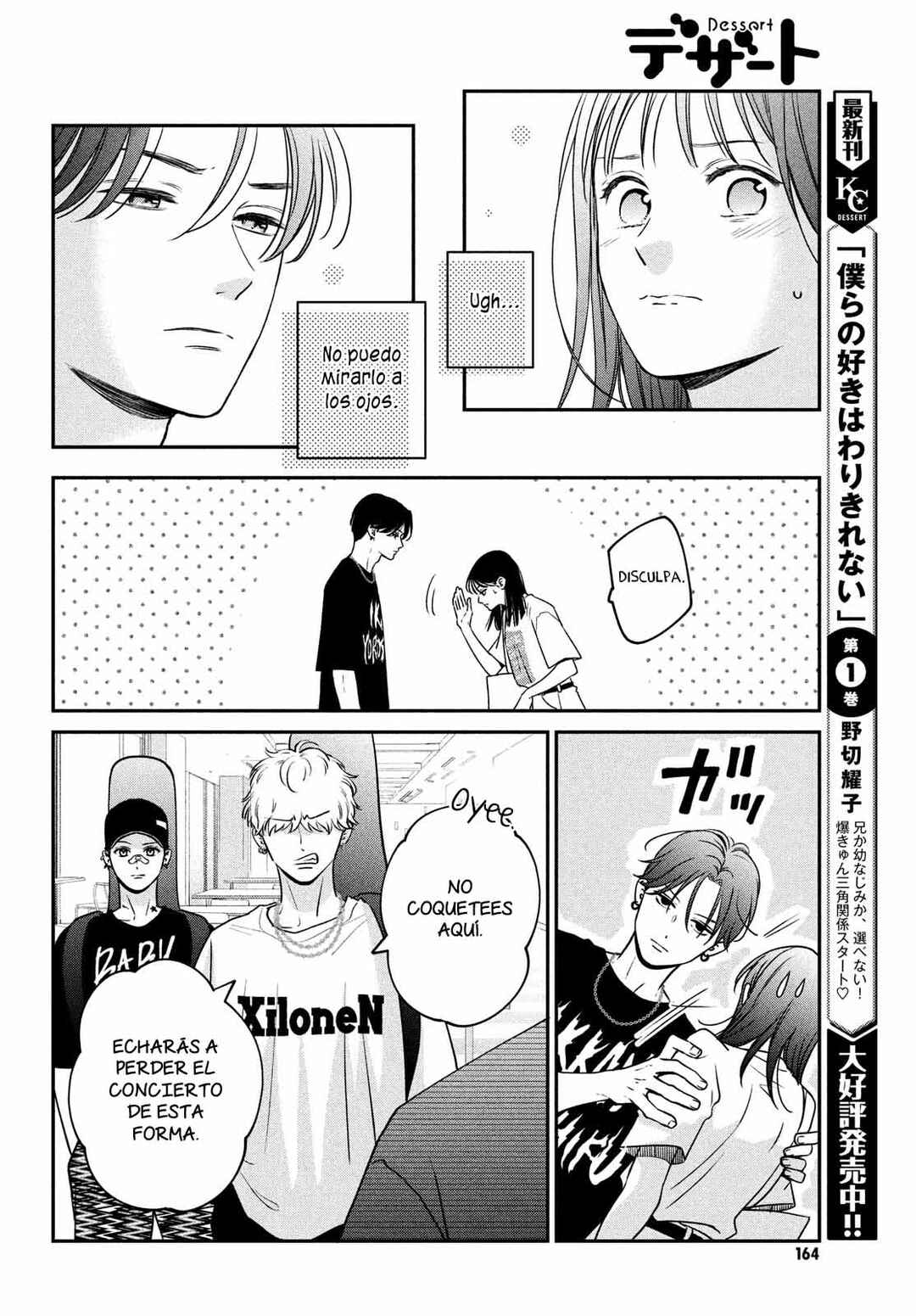 Museru Kurai no Ai o Ageru Chapter 5 - Page 24