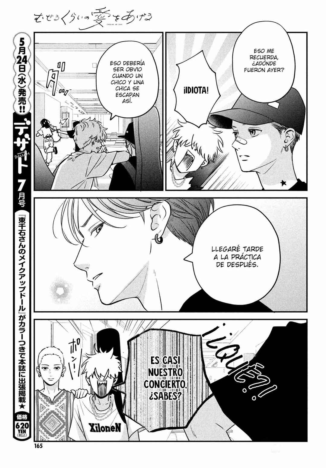Museru Kurai no Ai o Ageru Chapter 5 - Page 25