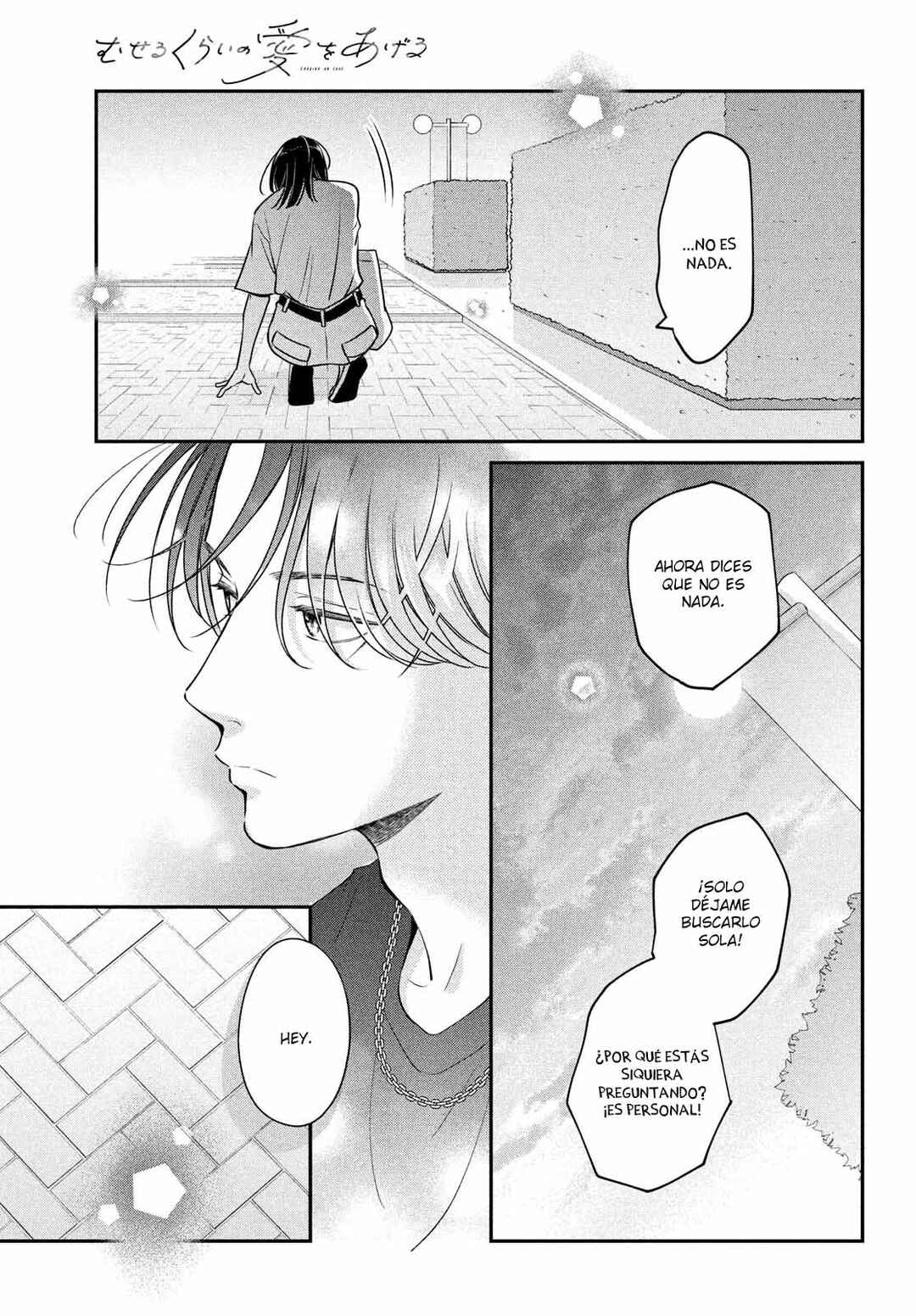 Museru Kurai no Ai o Ageru Chapter 5 - Page 29