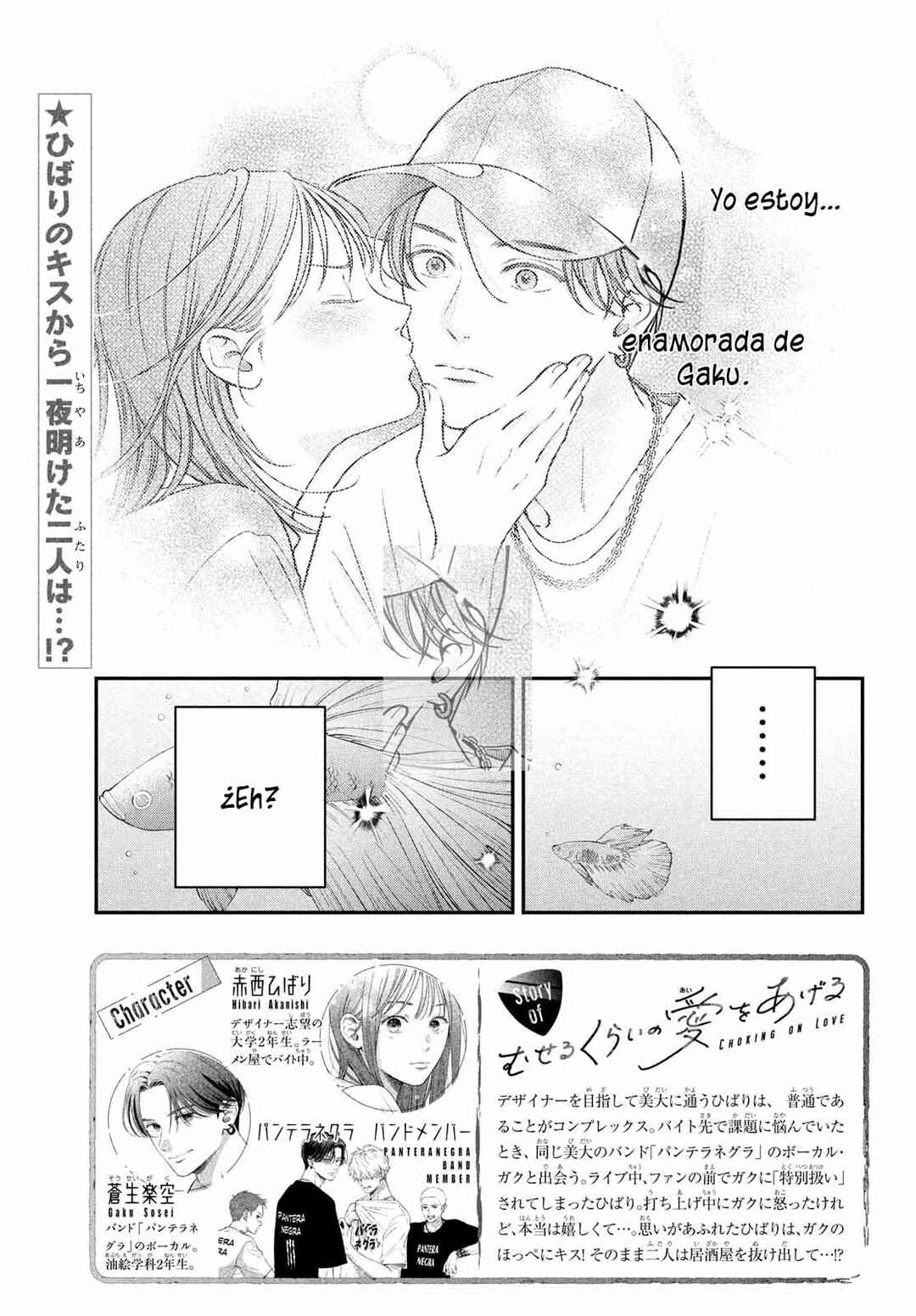 Museru Kurai no Ai o Ageru Chapter 5 - Page 5