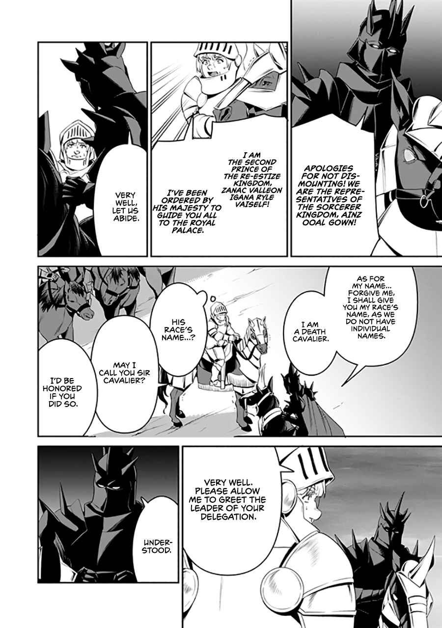 Overlord: <Shin> Sekai-hen Chapter 2.2 - Page 14