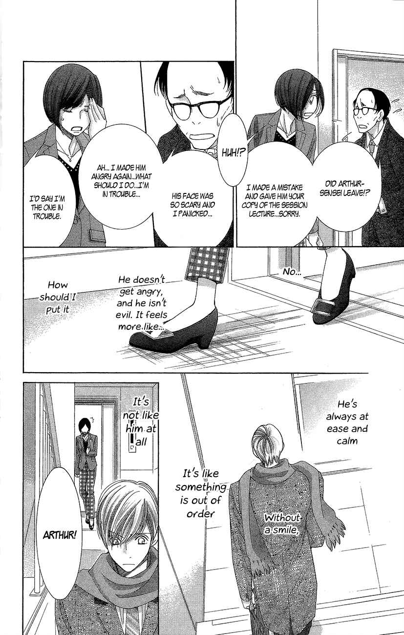 5-ji kara 9-ji made Chapter 21 - Page 23