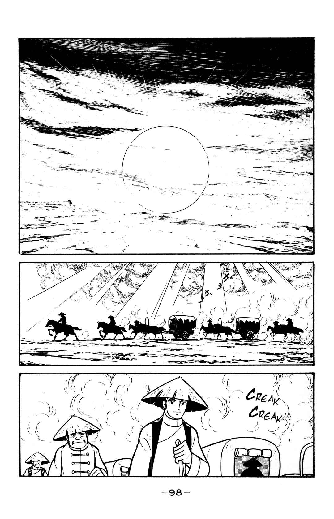 Wolf Constellation Chapter 21 - Page 11