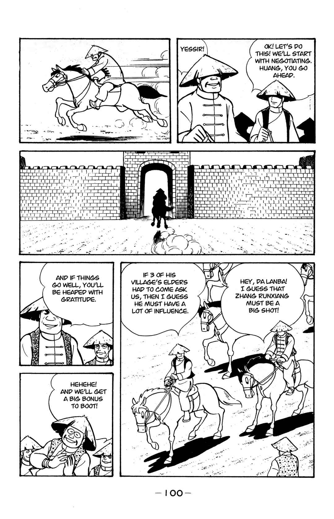 Wolf Constellation Chapter 21 - Page 13