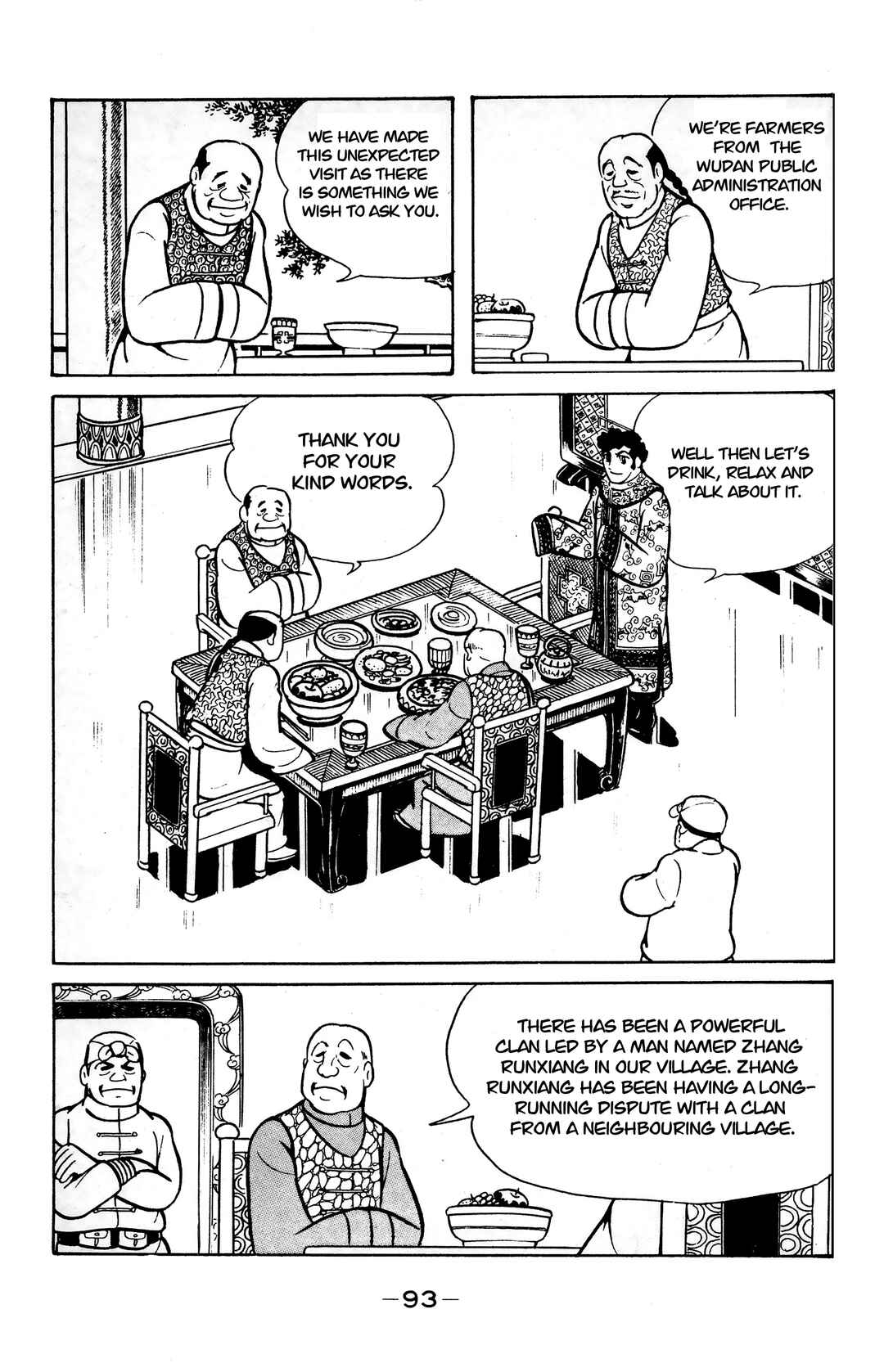 Wolf Constellation Chapter 21 - Page 6
