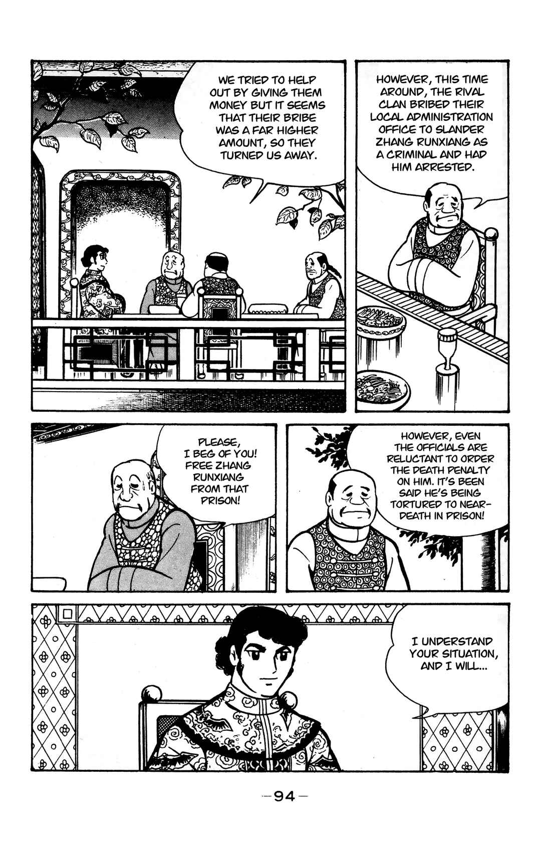 Wolf Constellation Chapter 21 - Page 7