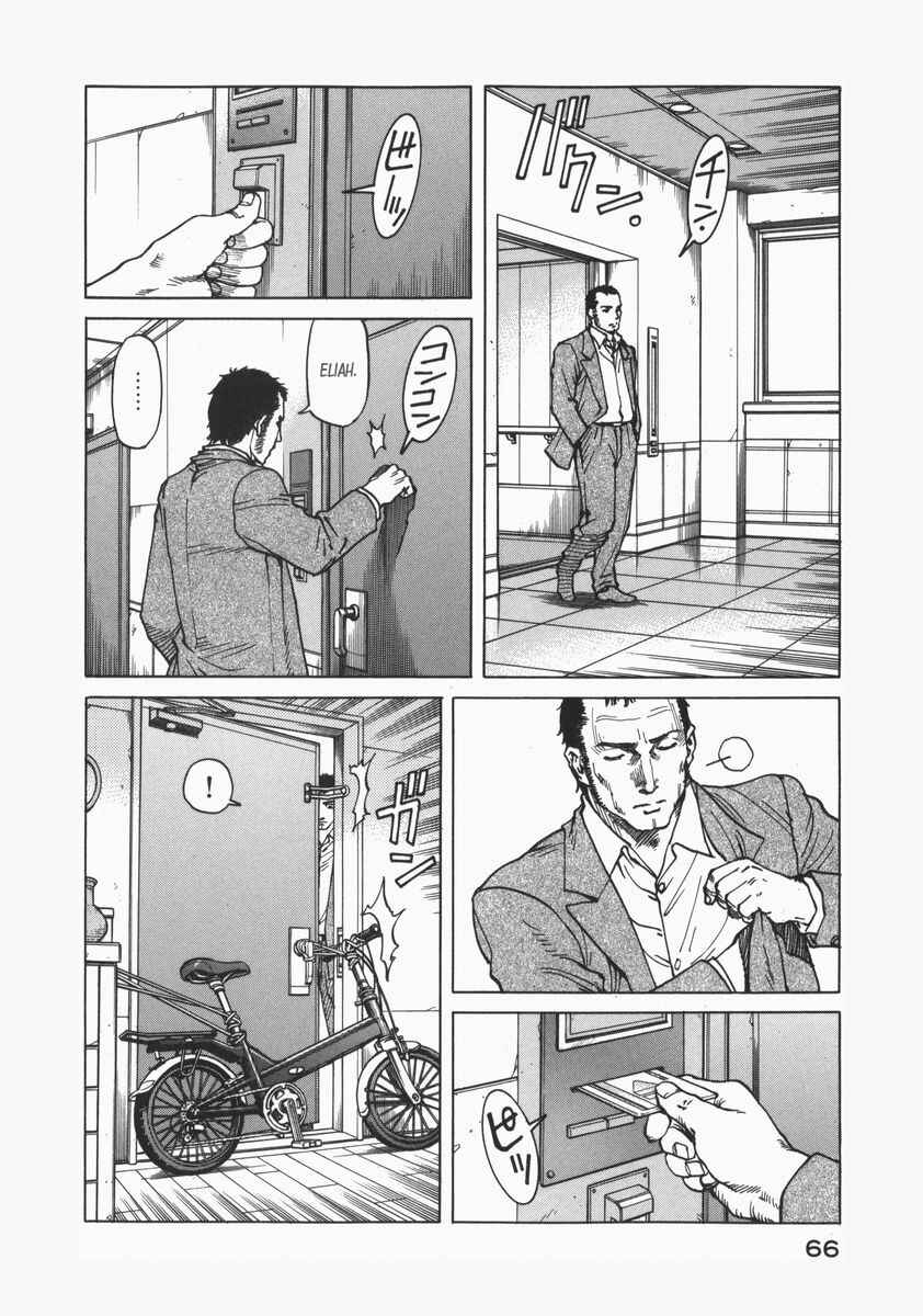 Eden: It's an Endless World! Chapter 71 - Page 4