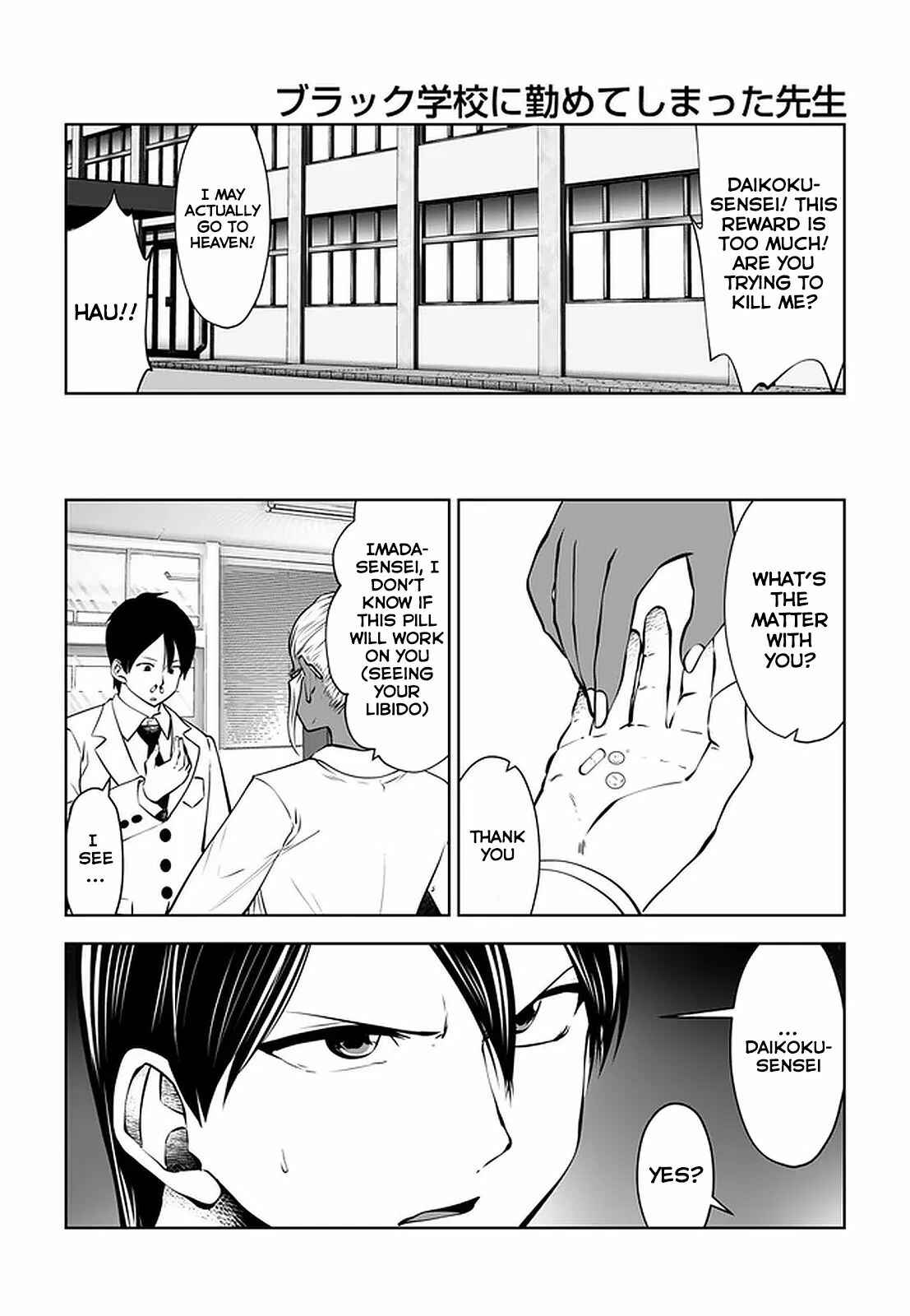 Black Gakkou ni Tsutomete Shimatta Sensei Chapter 21.2 - Page 2