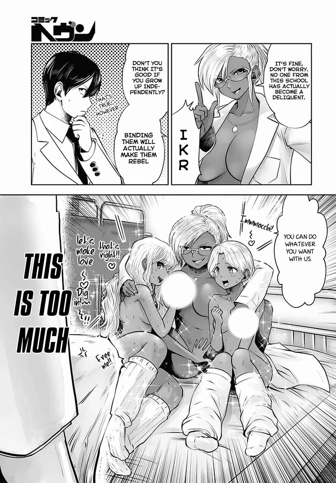 Black Gakkou ni Tsutomete Shimatta Sensei Chapter 21.2 - Page 5