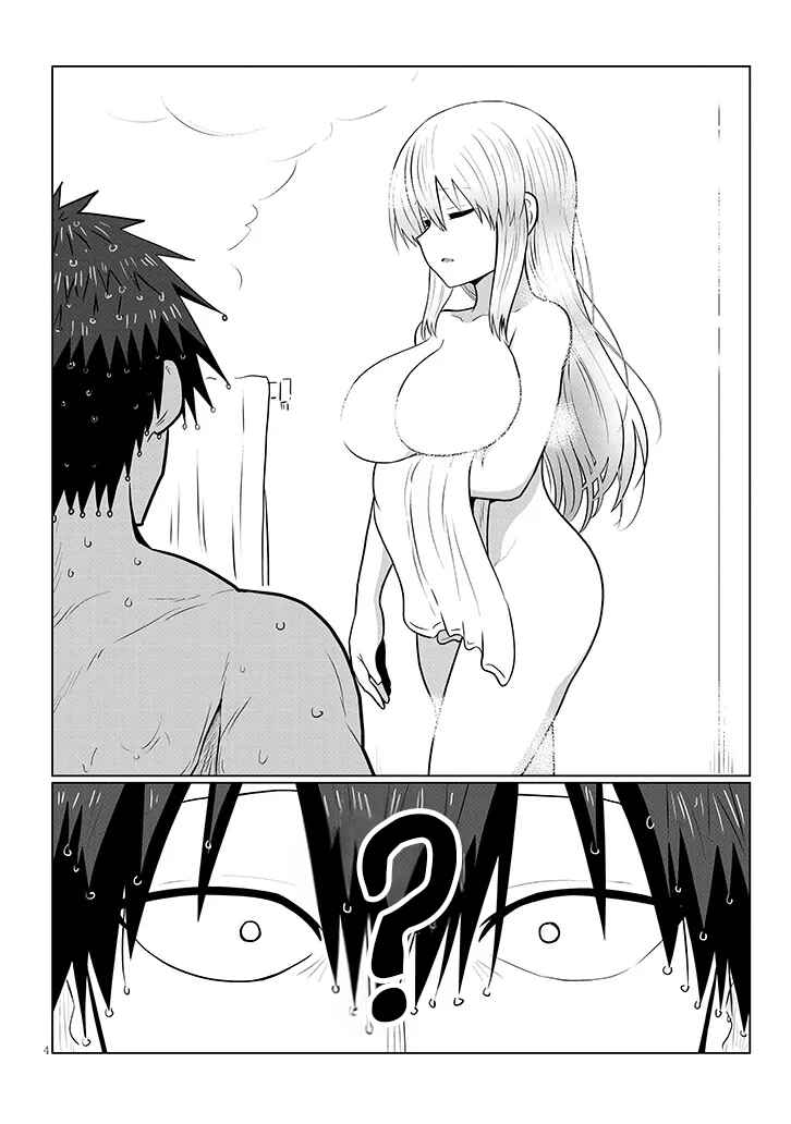 Uzaki-chan wa Asobitai! Chapter 135 - Page 5