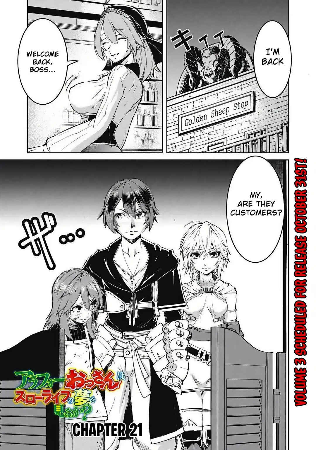 Arafoo Ossan wa Slow Life no Yume wo Miru ka? Chapter 21 - Page 2
