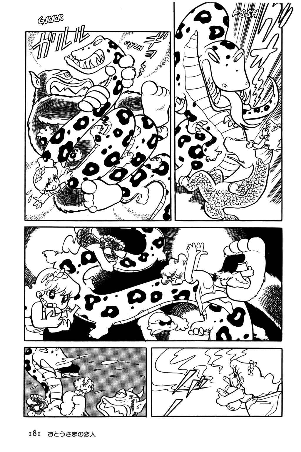 Pollon of Olympus Chapter 9 - Page 17