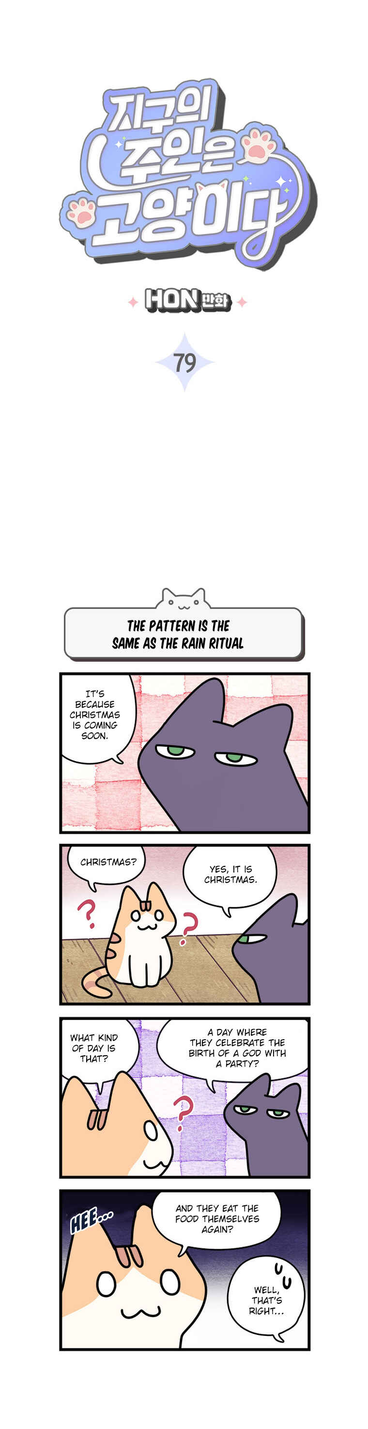 Jigu ui Juin eun Goyangida Chapter 79 - Page 3