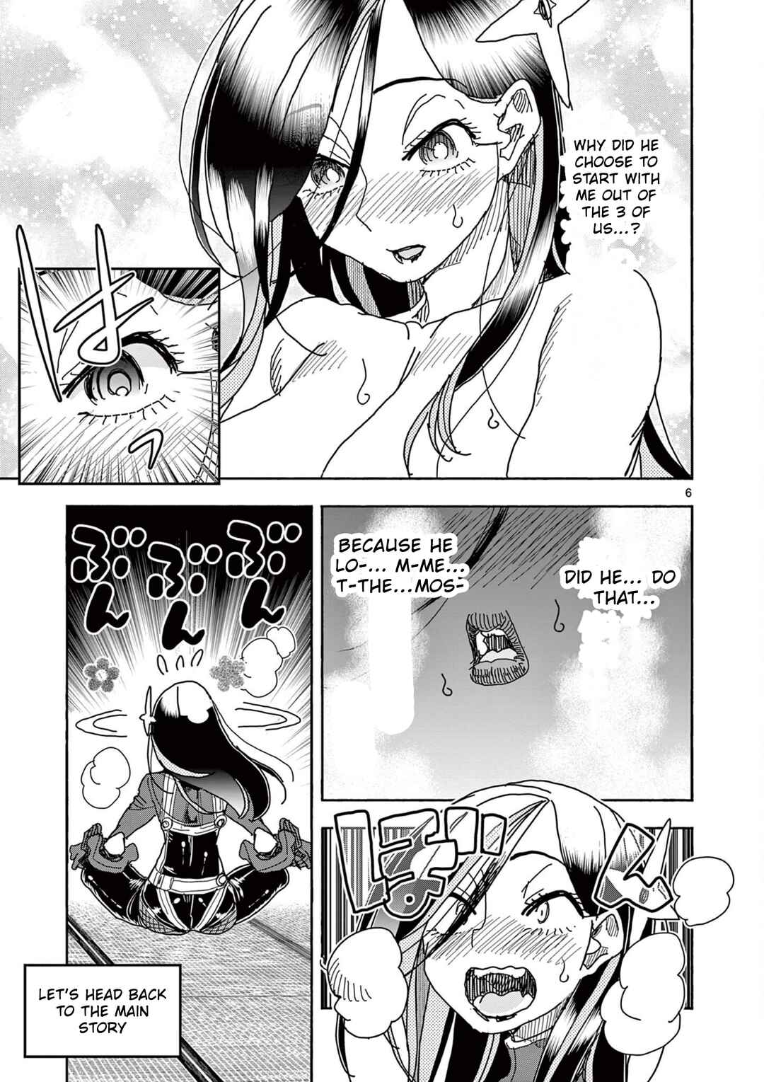 Hero Girl × Healer Boy: Touch or Death Chapter 48.5 - Page 6