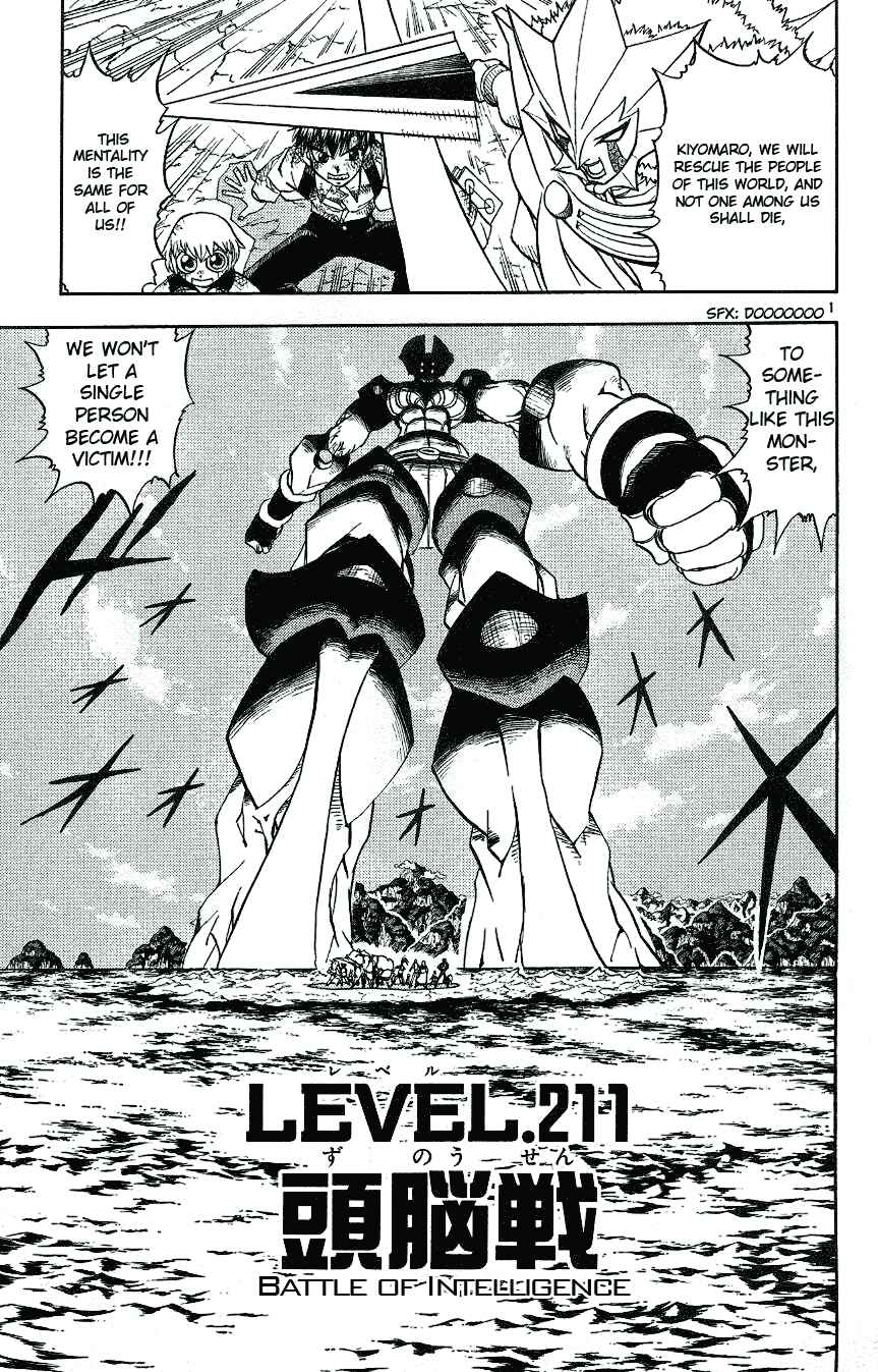 Zatch Bell!! Chapter 211 - Page 1
