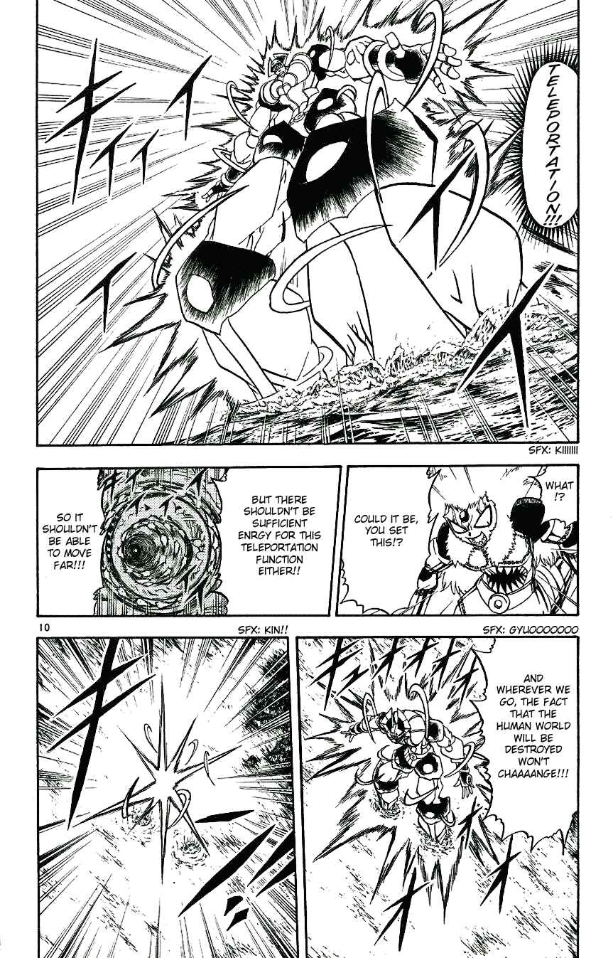 Zatch Bell!! Chapter 211 - Page 10