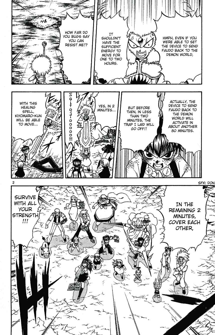 Zatch Bell!! Chapter 211 - Page 2