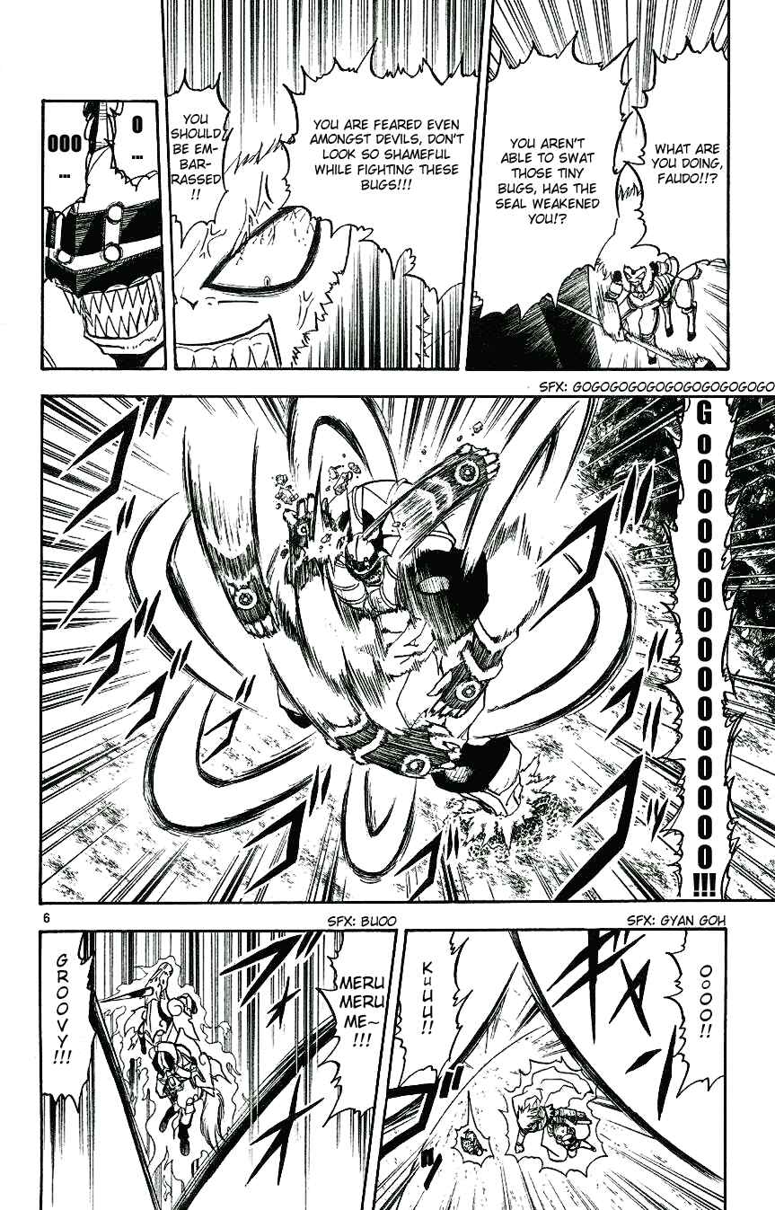 Zatch Bell!! Chapter 211 - Page 6