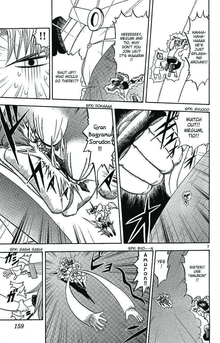 Zatch Bell!! Chapter 211 - Page 7