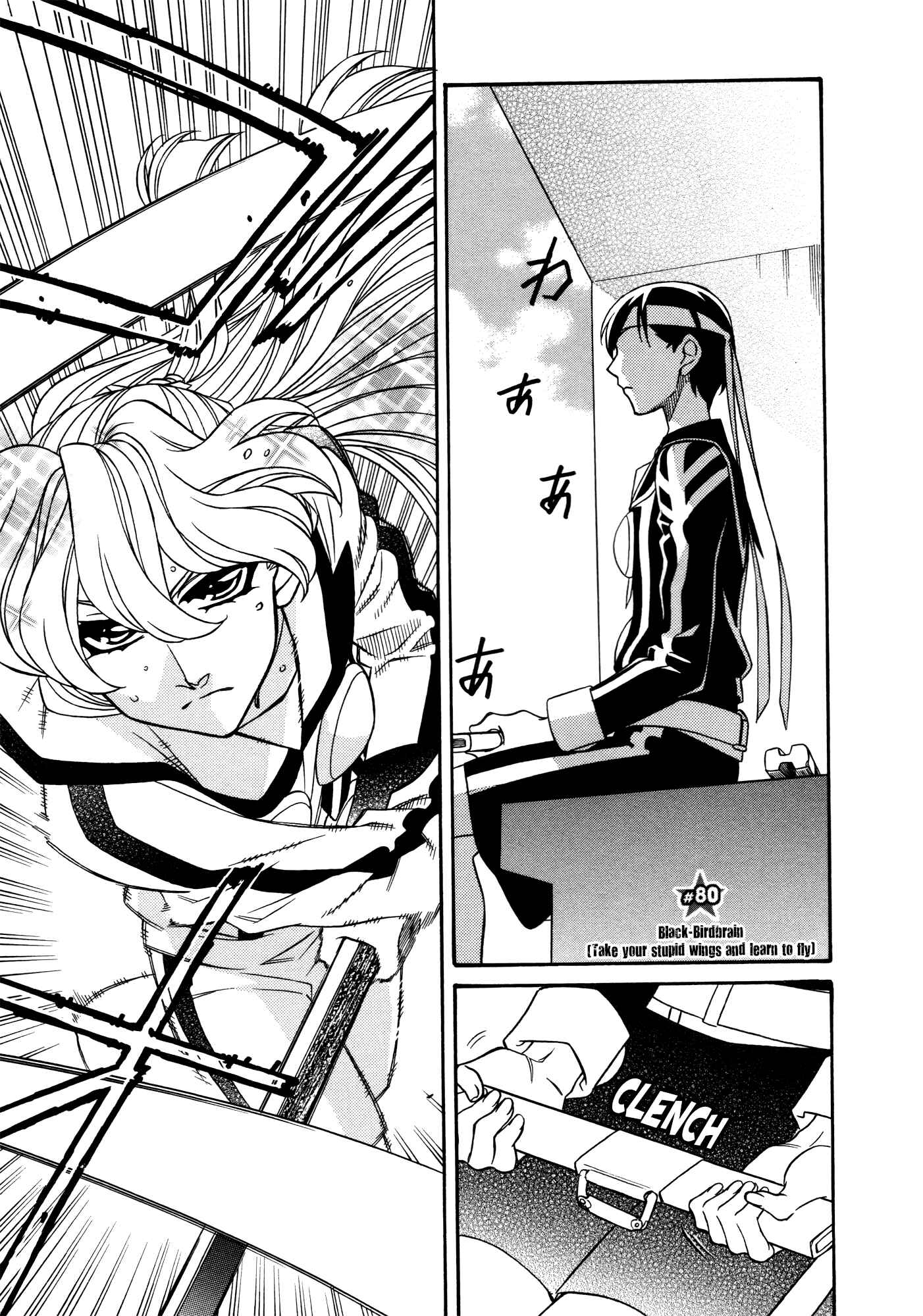 Hayate x Blade Chapter 80 - Page 1
