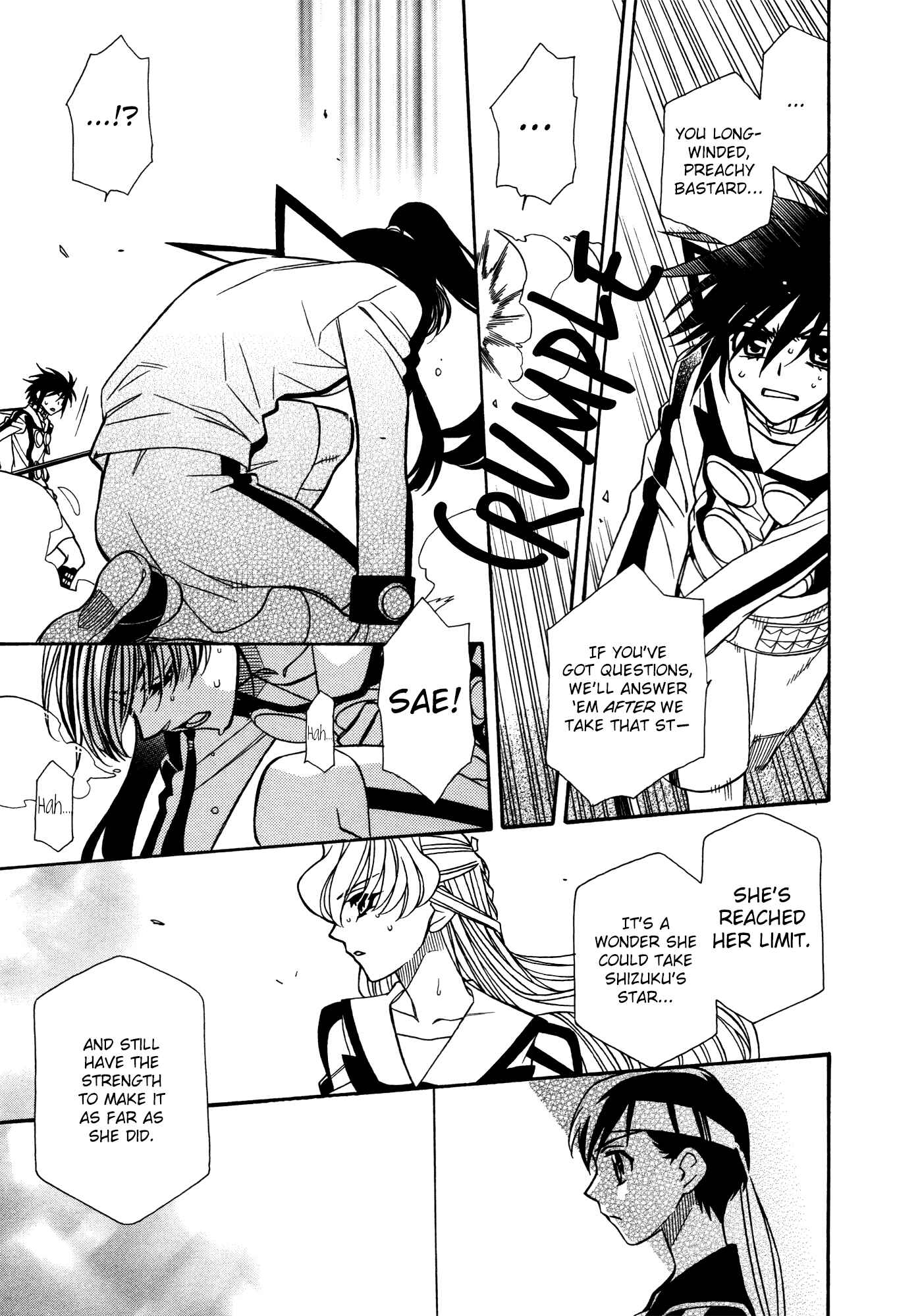 Hayate x Blade Chapter 80 - Page 15