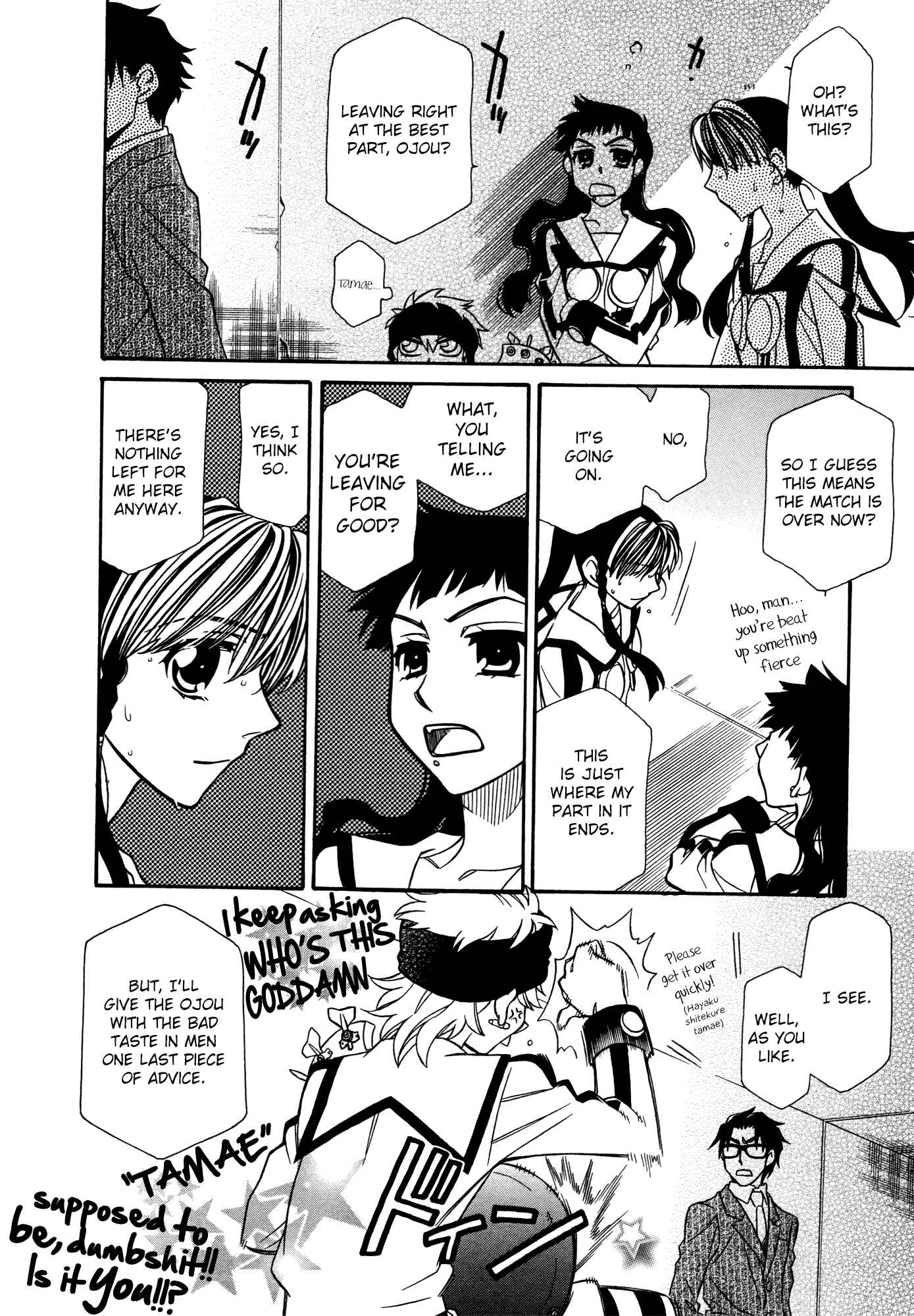 Hayate x Blade Chapter 80 - Page 26