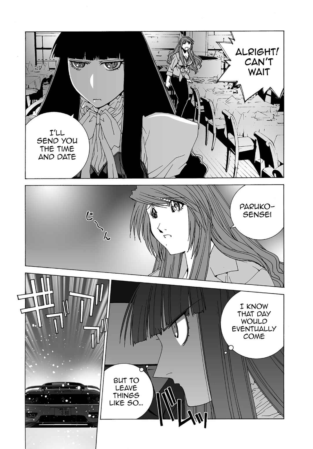 Kanojo no Carrera Chapter 60 - Page 13