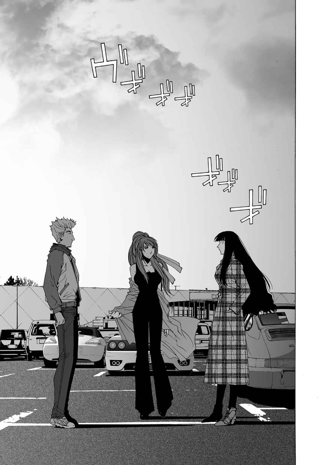 Kanojo no Carrera Chapter 60 - Page 15