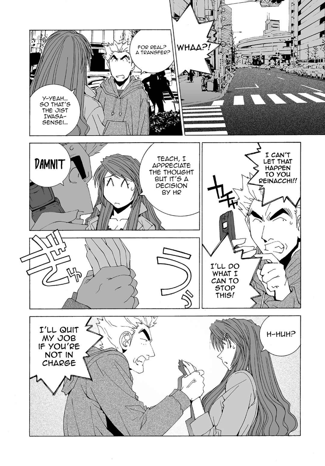 Kanojo no Carrera Chapter 60 - Page 4