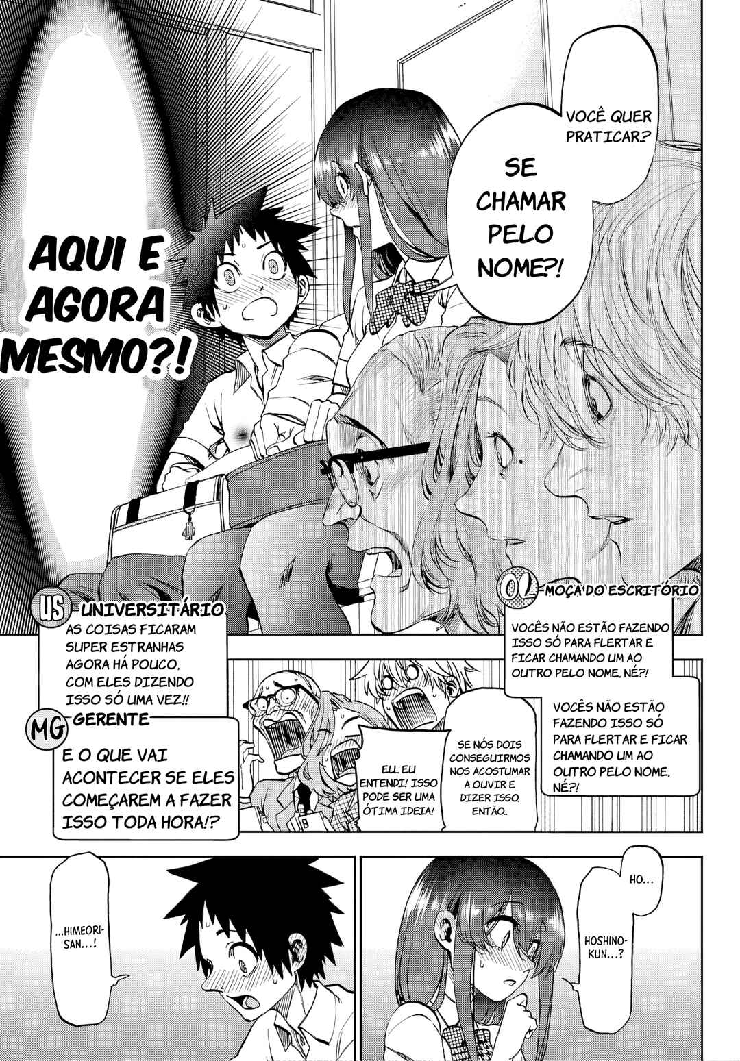 Kesa mo Yuraretemasu Chapter 42 - Page 13