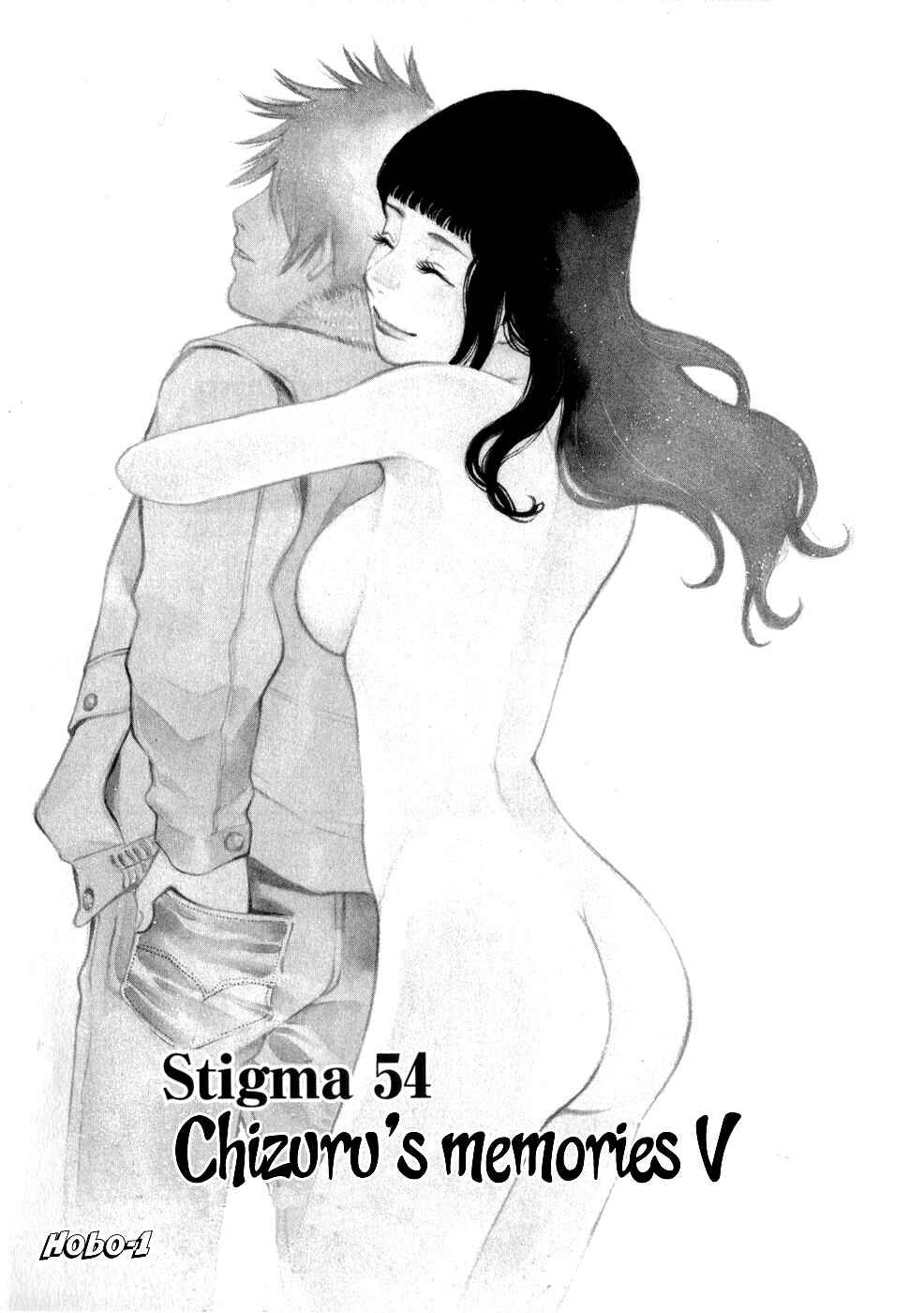Look at this S! Cupid's Prank Chapter 54 - Page 1