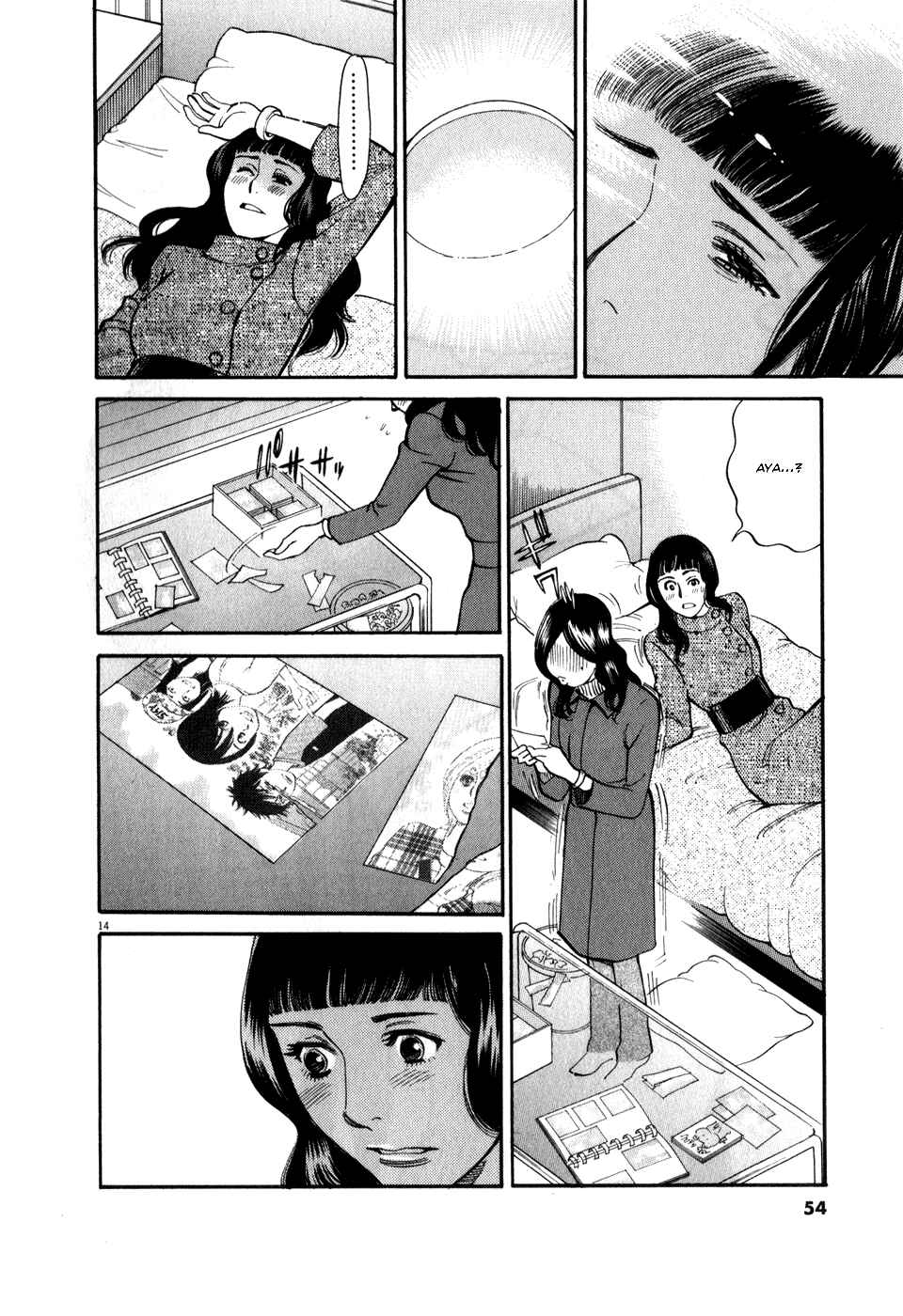 Look at this S! Cupid's Prank Chapter 54 - Page 14