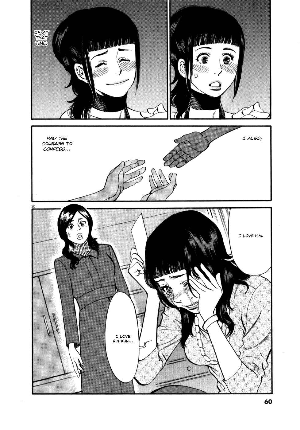 Look at this S! Cupid's Prank Chapter 54 - Page 20