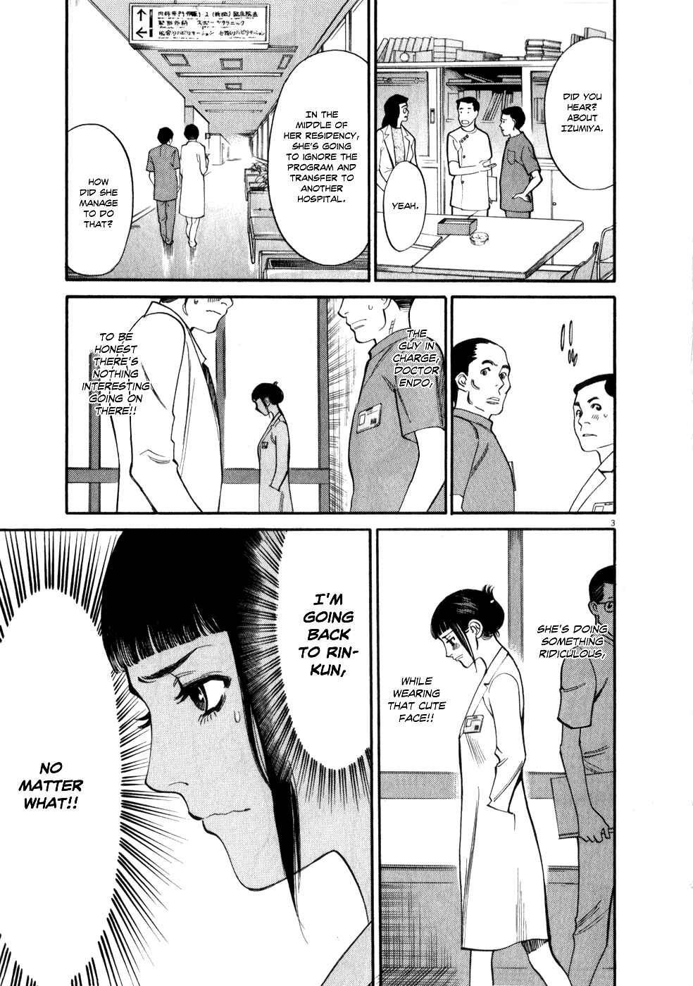 Look at this S! Cupid's Prank Chapter 54 - Page 3