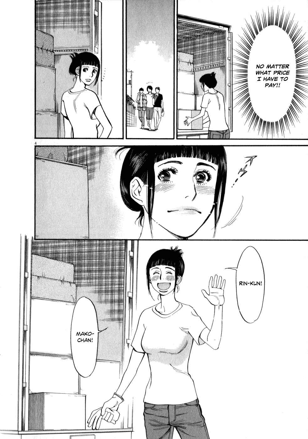 Look at this S! Cupid's Prank Chapter 54 - Page 4