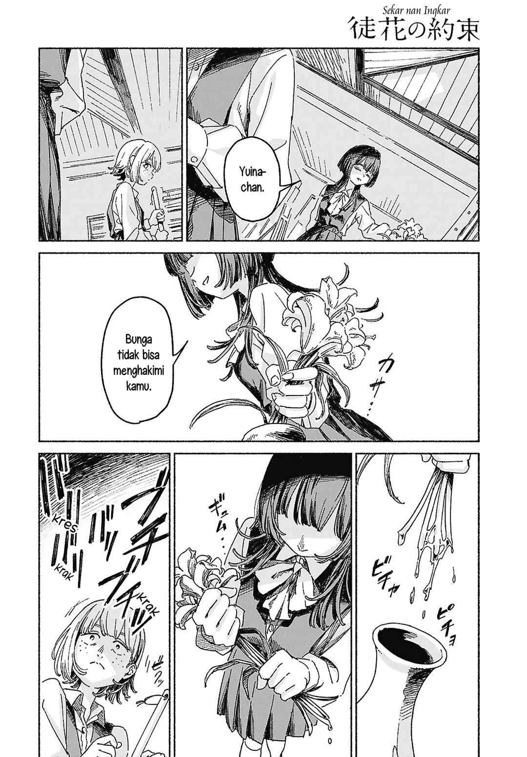 Adabana no Yakusoku Chapter ? - Page 10