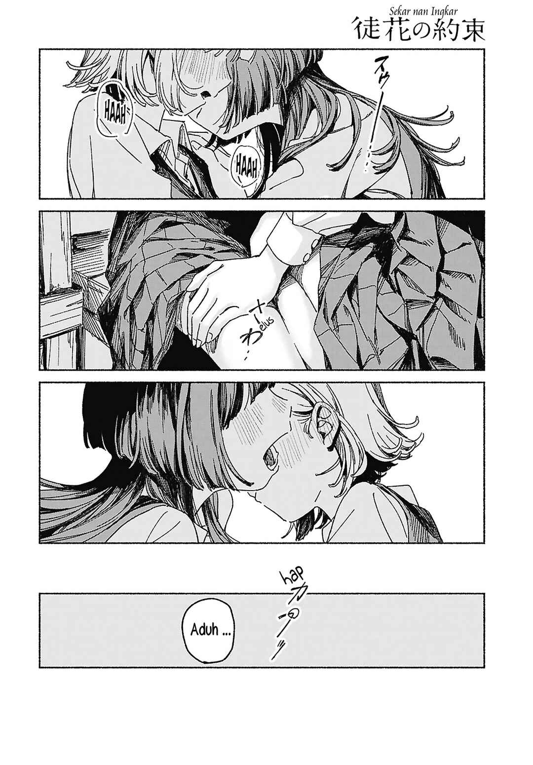 Adabana no Yakusoku Chapter ? - Page 14