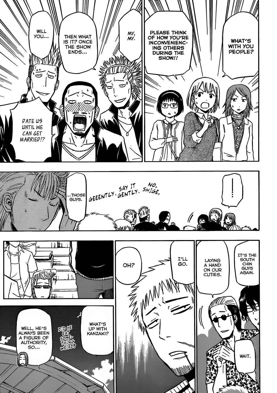 Beelzebub Chapter 151 - Page 12
