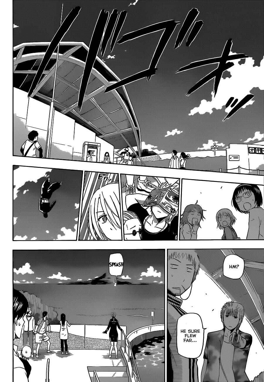 Beelzebub Chapter 151 - Page 15